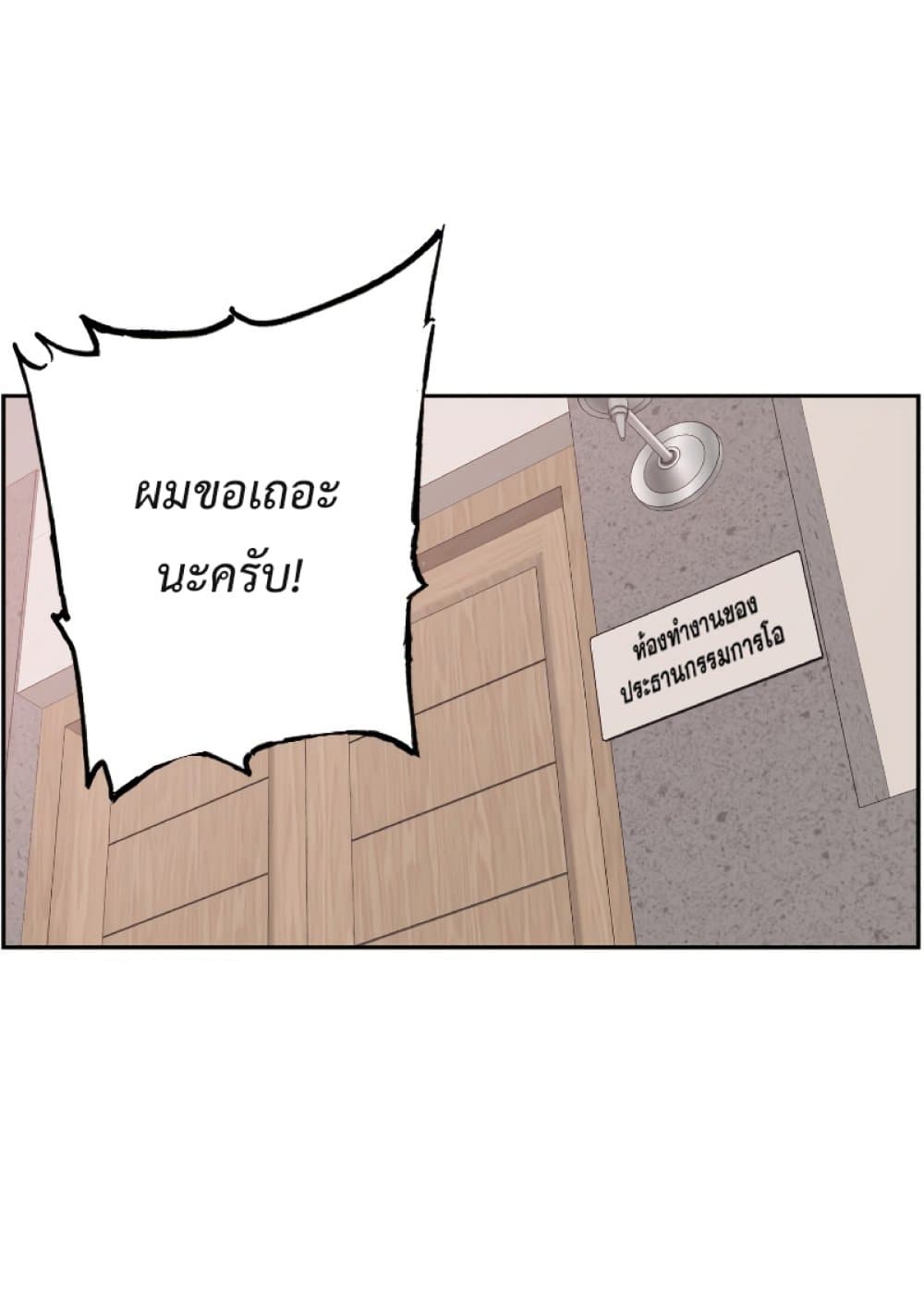 Return of the Broken Constellation 28 (65)